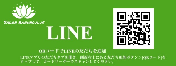 Salon RanunculusのLINEバナー